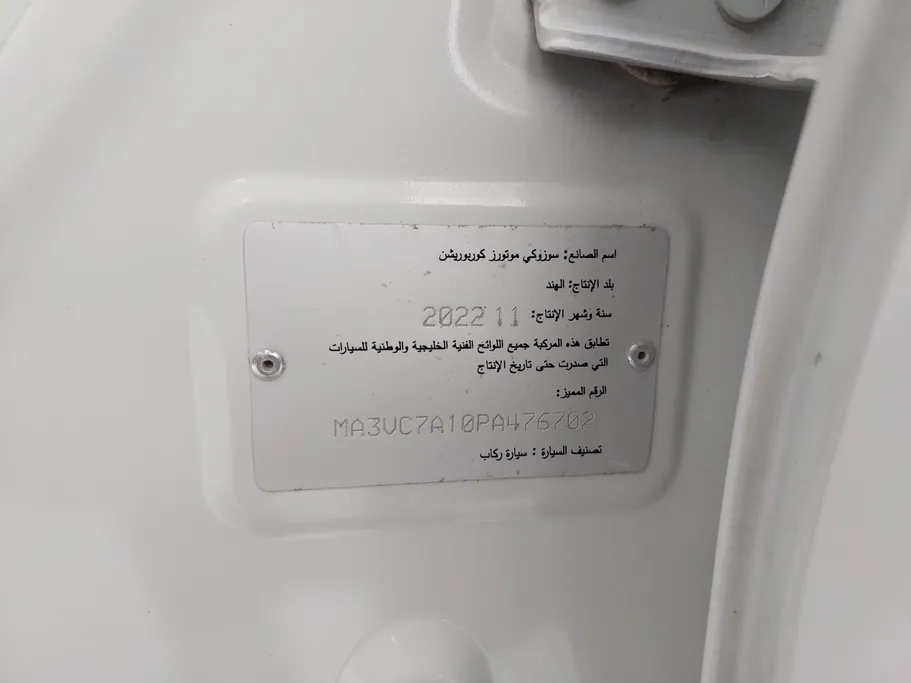 سوزوكي سياز GLX 2023 