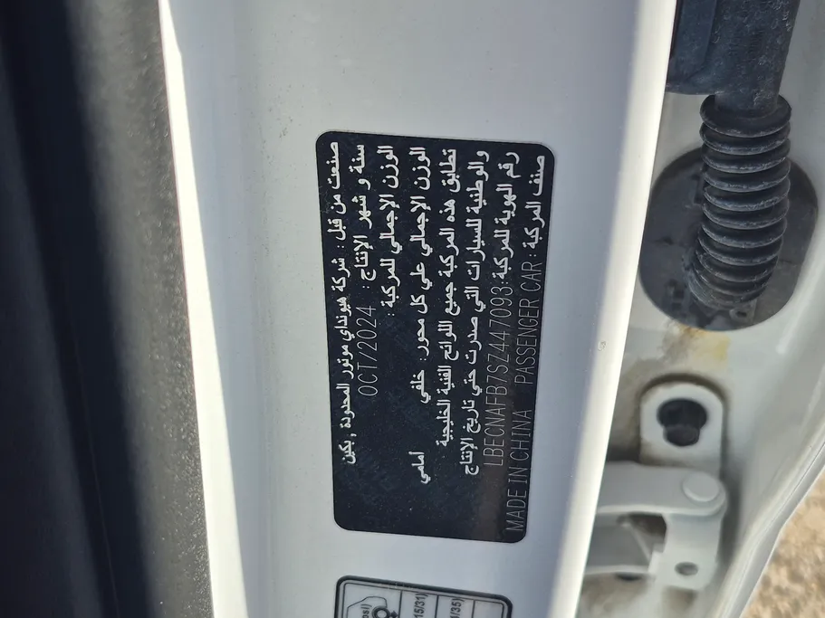 2025 Hyundai Elantra Smart 