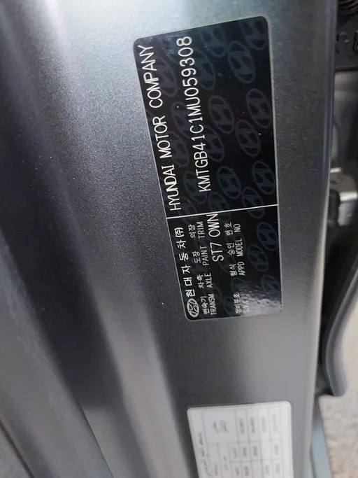 2021 Genesis G80 Premium 
