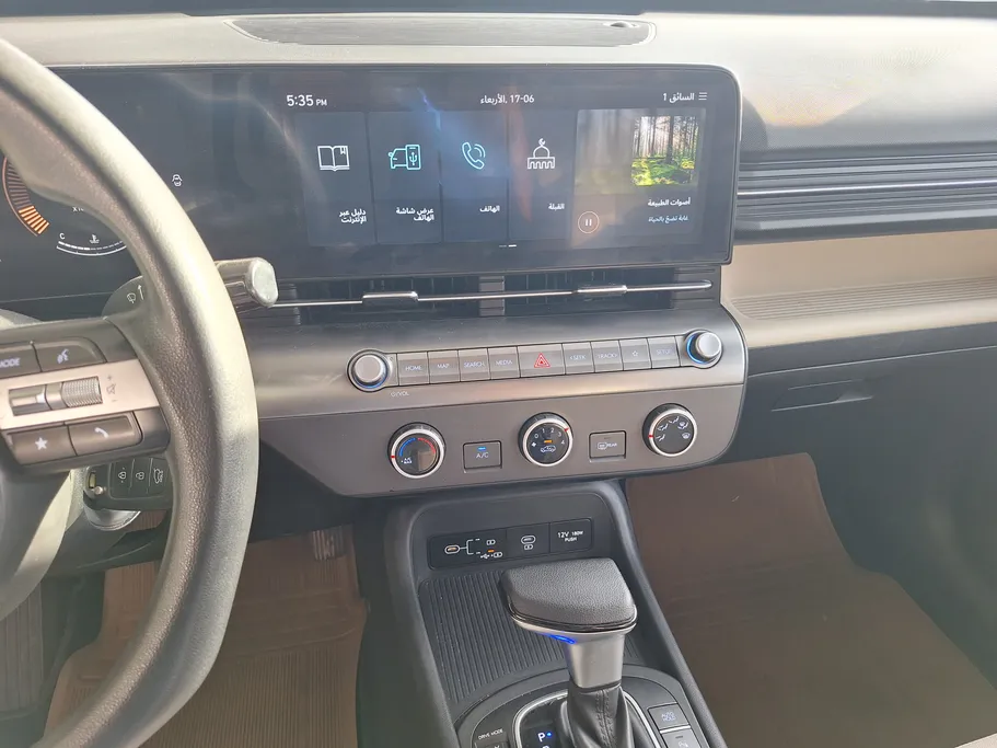 2024 Hyundai Kona Fleet 