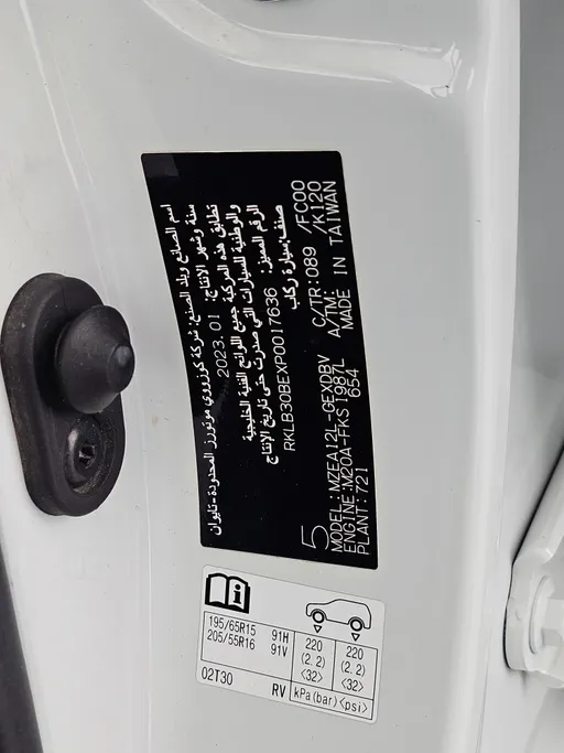 2023 Toyota Corolla XLI 