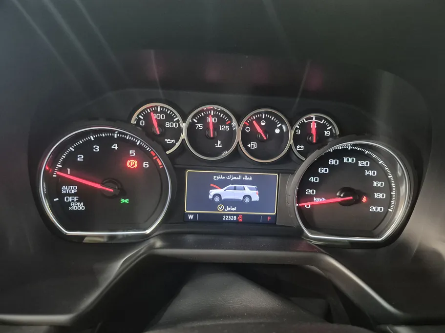 2024 Chevrolet Suburban LS 