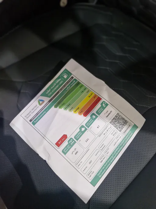 2027 باو 212 T01 Navigator 