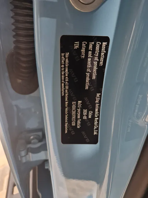2027 باو 212 T01 Navigator 