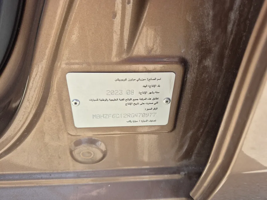 سوزوكي ديزاير GL 2024 