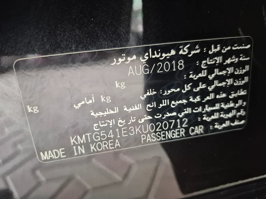 2019 Genesis G70 Platinum 