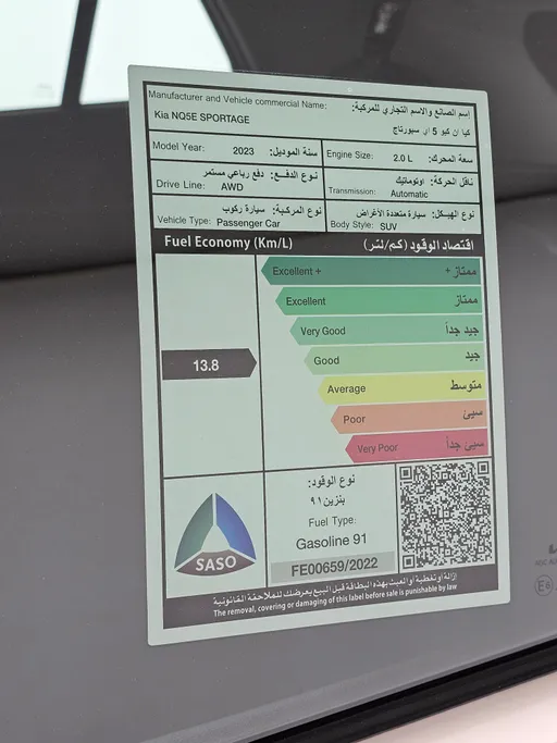 كيا سبورتاج LX 2023 