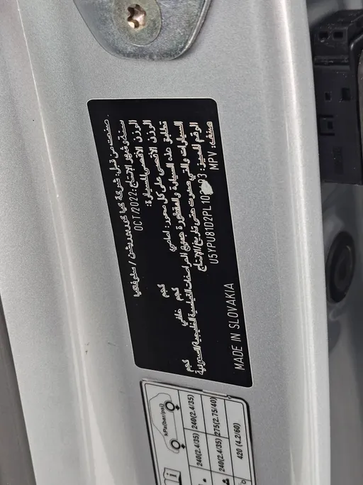 كيا سبورتاج LX 2023 