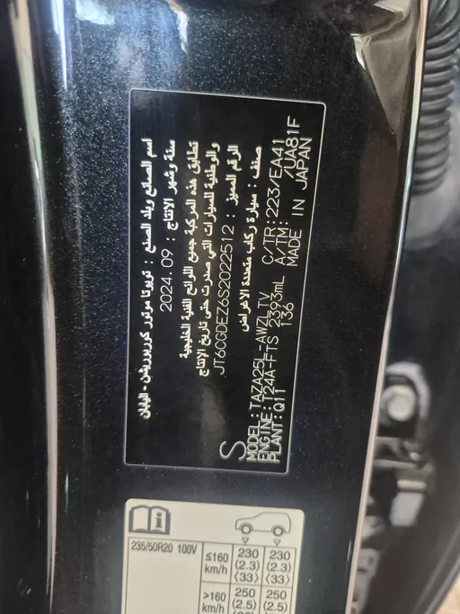 2025 Lexus NX 350 CC 