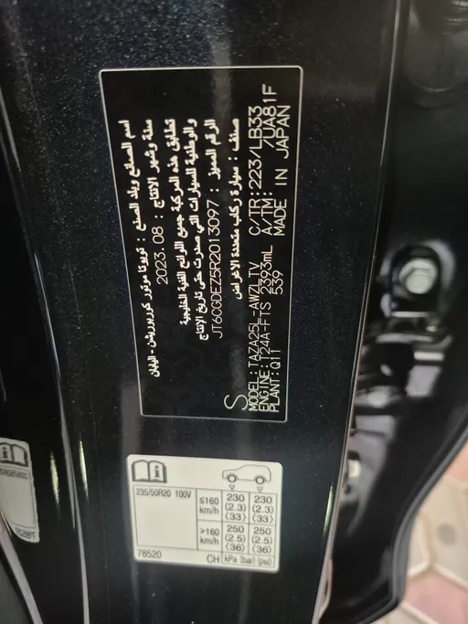 2024 Lexus NX 350 CC 