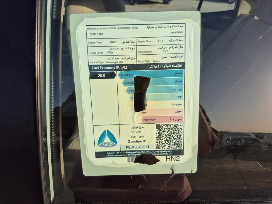 تويوتا يارس Y 2022 