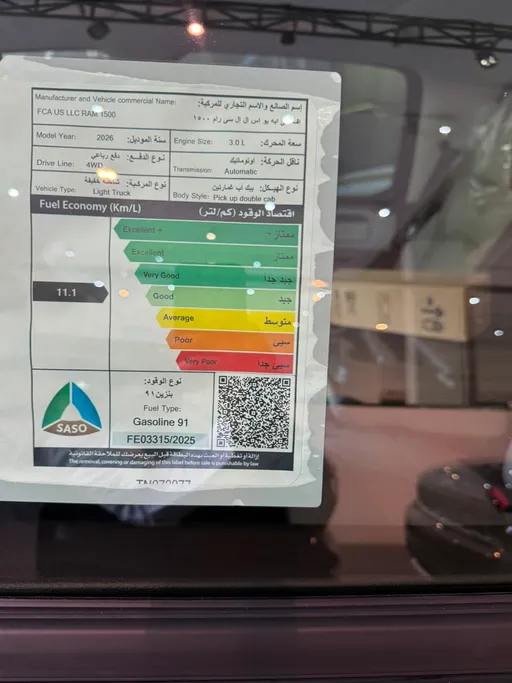 دودج رام LARAMIE 2026 