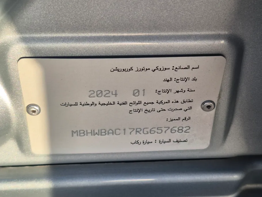 2024 Suzuki Baleno GL 