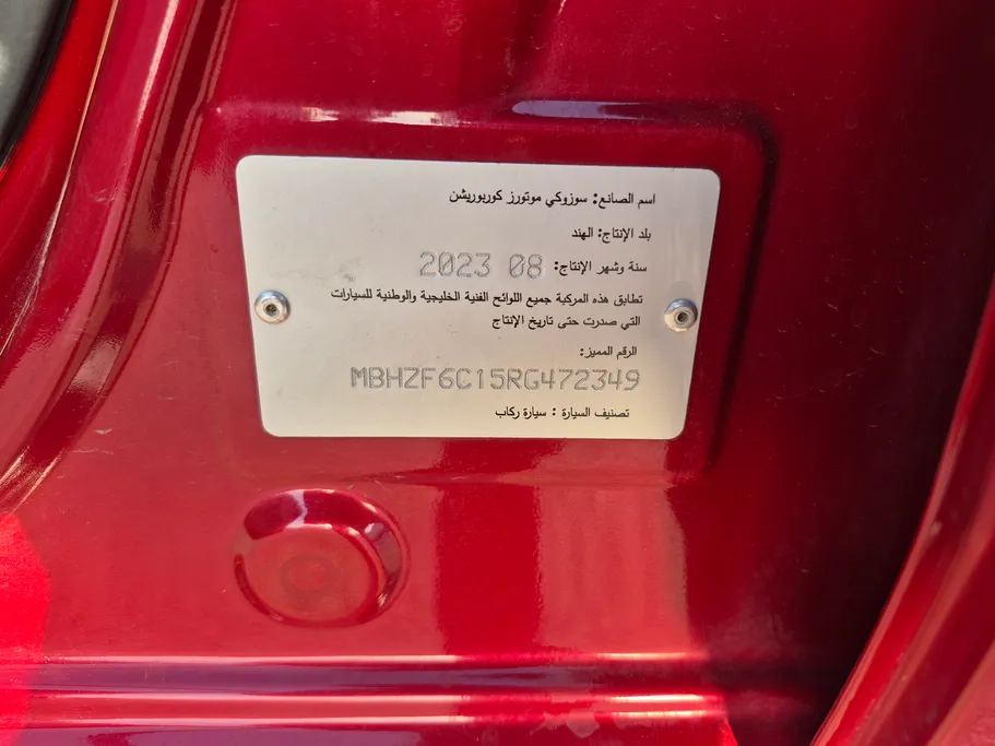 سوزوكي ديزاير GL 2024 