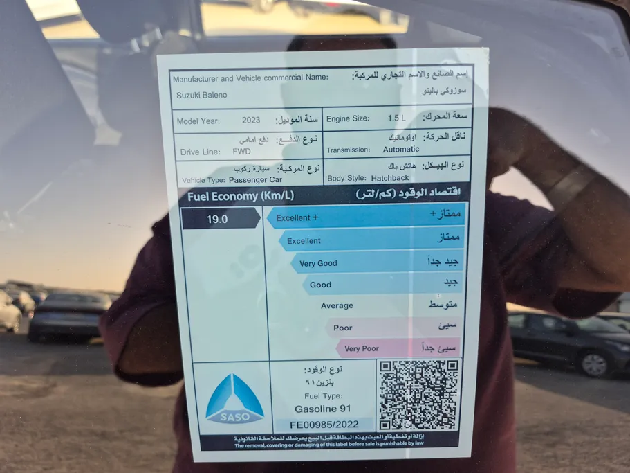 سوزوكي بالينو GL 2023 