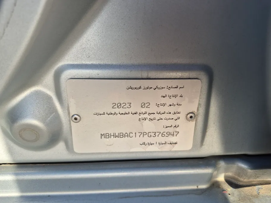 سوزوكي بالينو GL 2023 