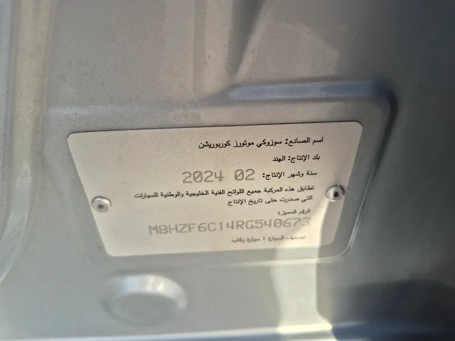 2024 Suzuki Dzire GLX 