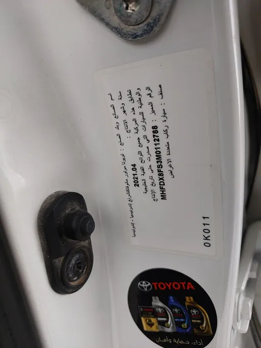 2021 Toyota Fortuner GX 