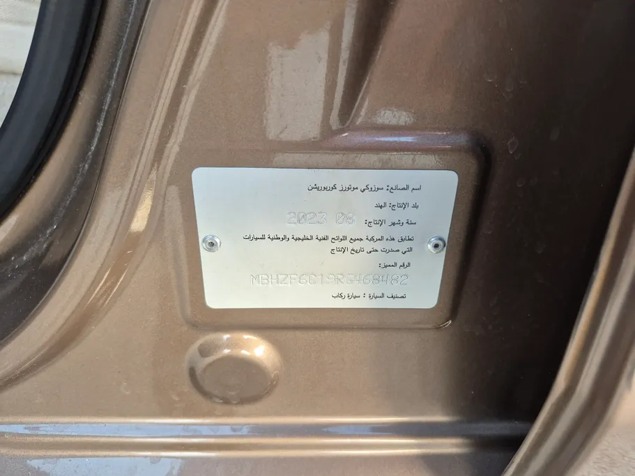 سوزوكي ديزاير GL 2024 