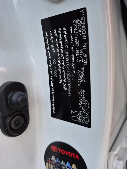 تويوتا فورتشنر VX1 2023 