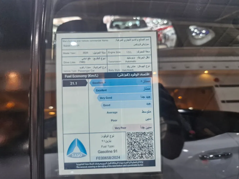 سوزوكي فرونكس جي إل إكس 2025 