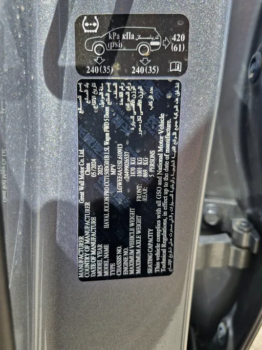 2025 Haval Jolion Pro Premium 