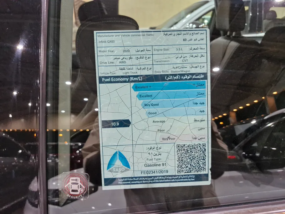 انفنتي QX 60 Sensory 2020 