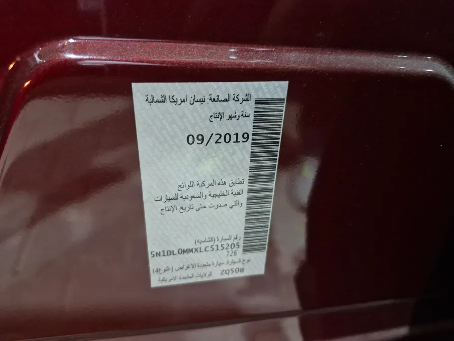 انفنتي QX 60 Sensory 2020 