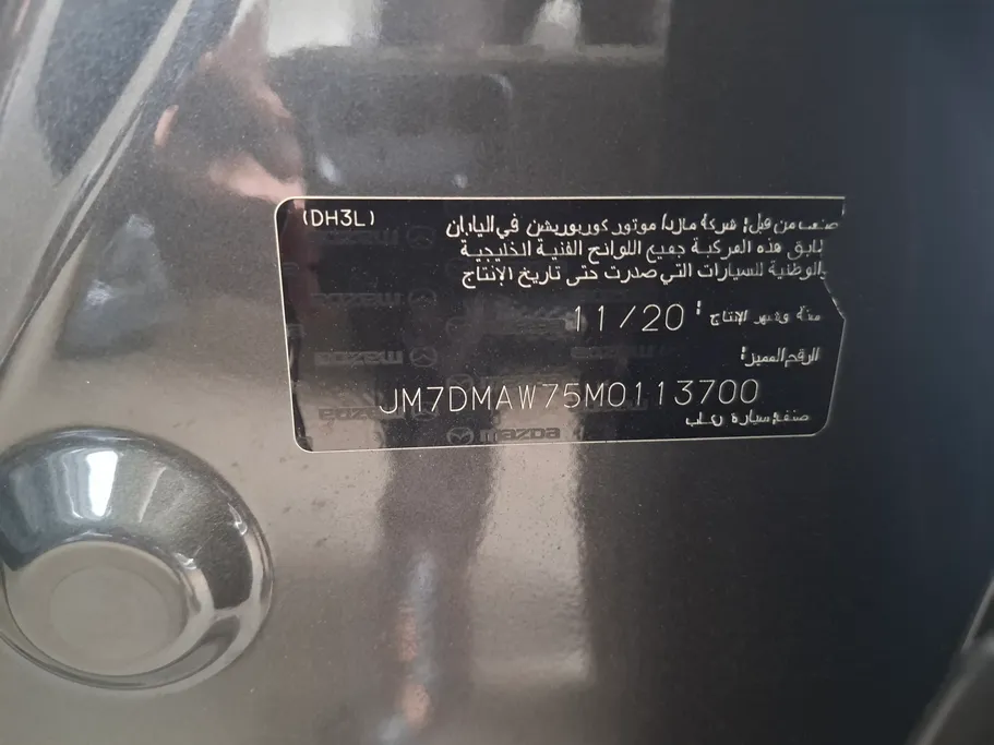 مازدا سي أكس 30 Skyactiv G 2021 