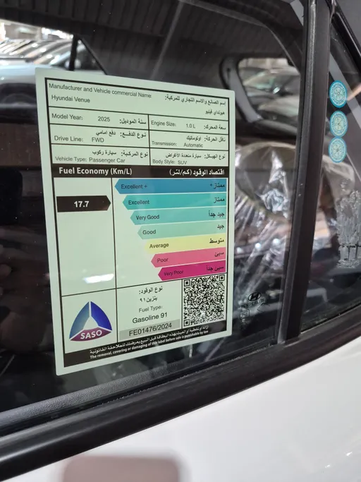 2025 Hyundai Venue Smart Plus (Comfort ) 