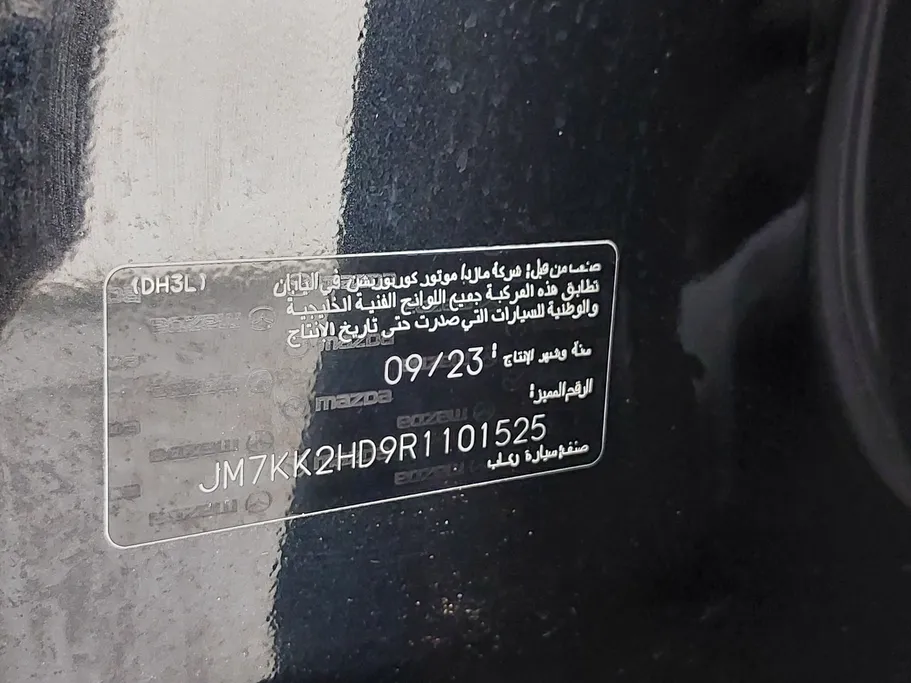 مازدا سي اكس 90 Core  2024 