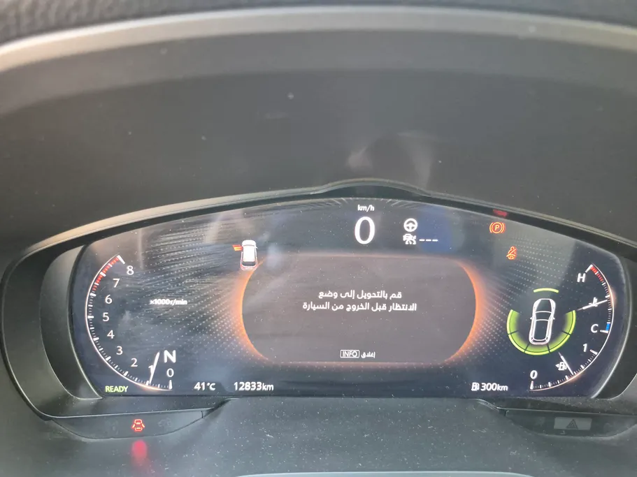 مازدا سي اكس 90 Core  2024 