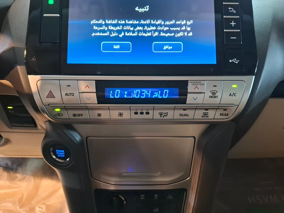 2022 Toyota Prado TXL 