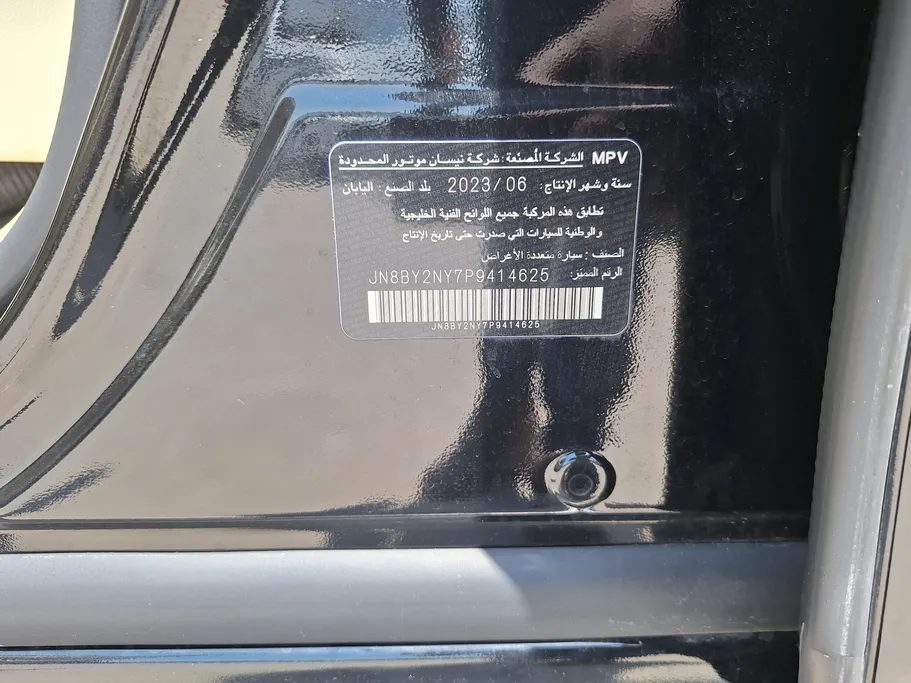 نيسان باترول SE 2023 