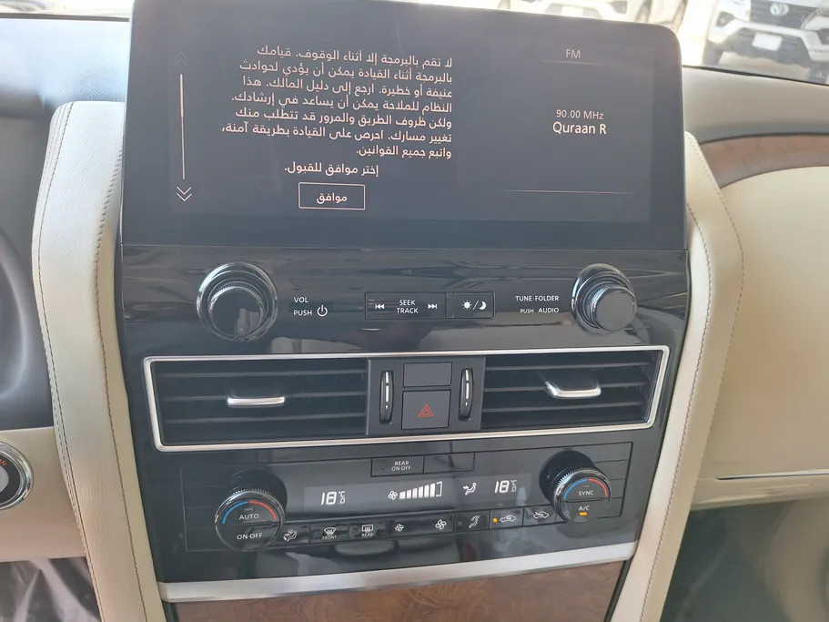 نيسان باترول SE 2023 