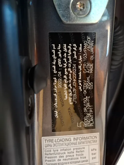 2022 Toyota Prado TXL 
