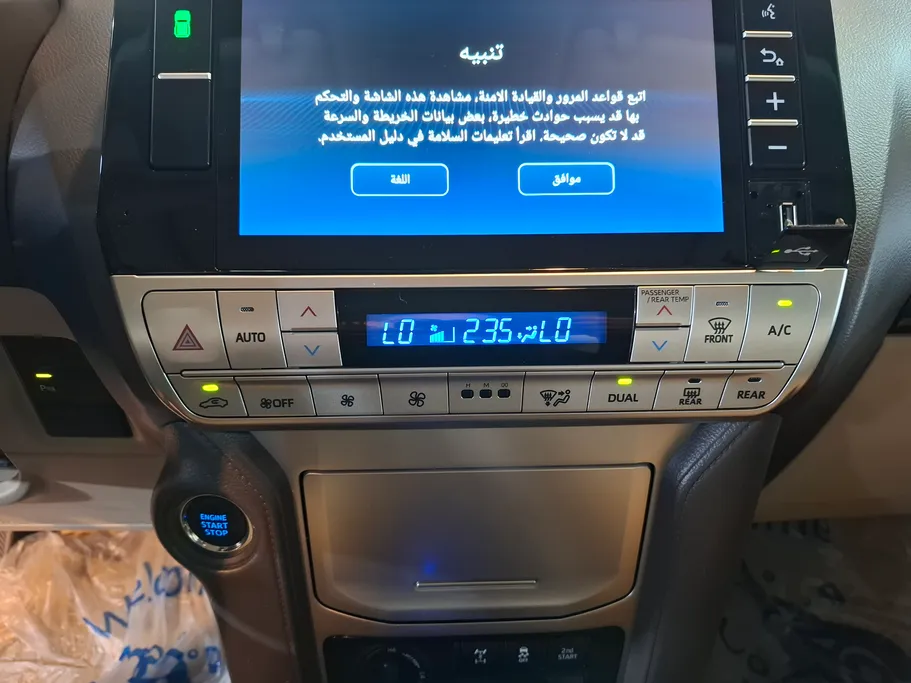 2022 Toyota Prado TXL 