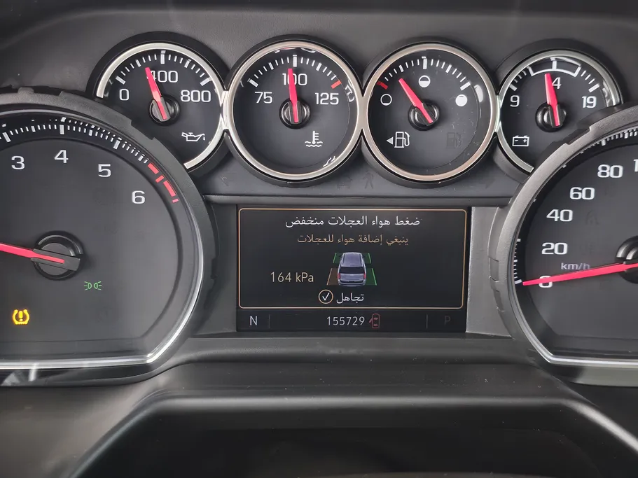 2023 Chevrolet Suburban LS 