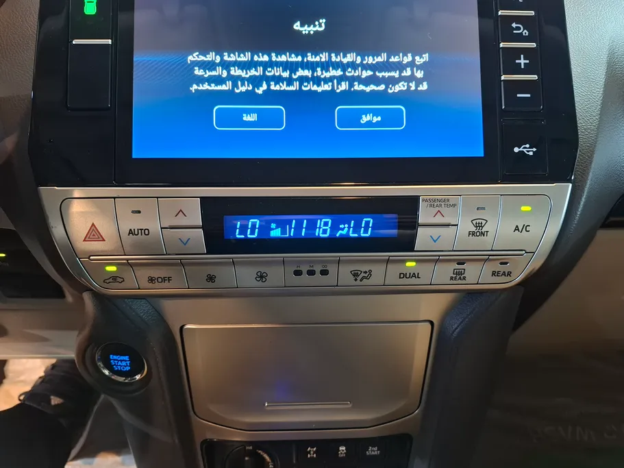 2022 Toyota Prado TXL 