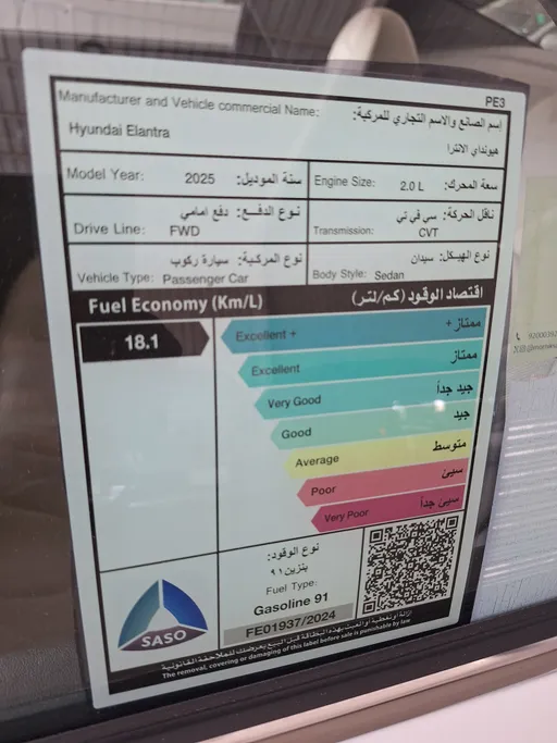 2025 Hyundai Elantra Comfort 