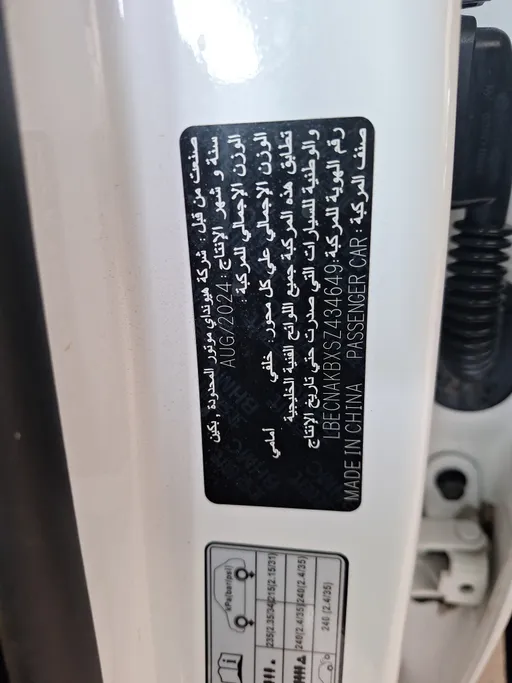 2025 Hyundai Elantra Comfort 