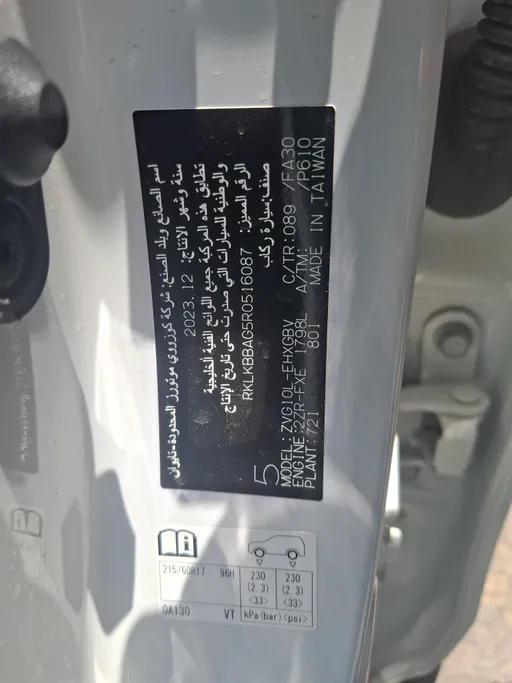 2024 Toyota Corolla Cross XLE HEV 