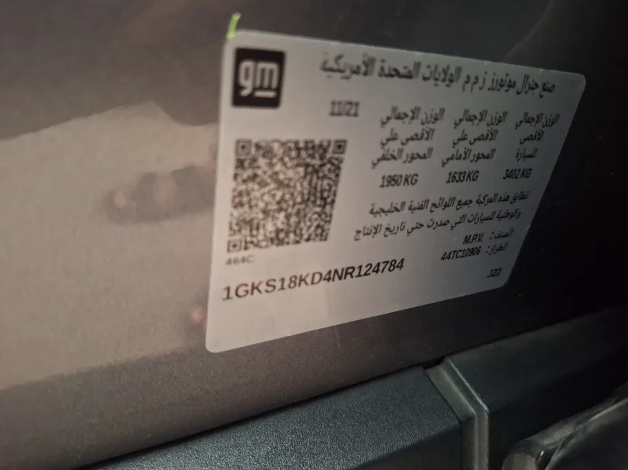 جي إم سي  يوكن SLE 2022 