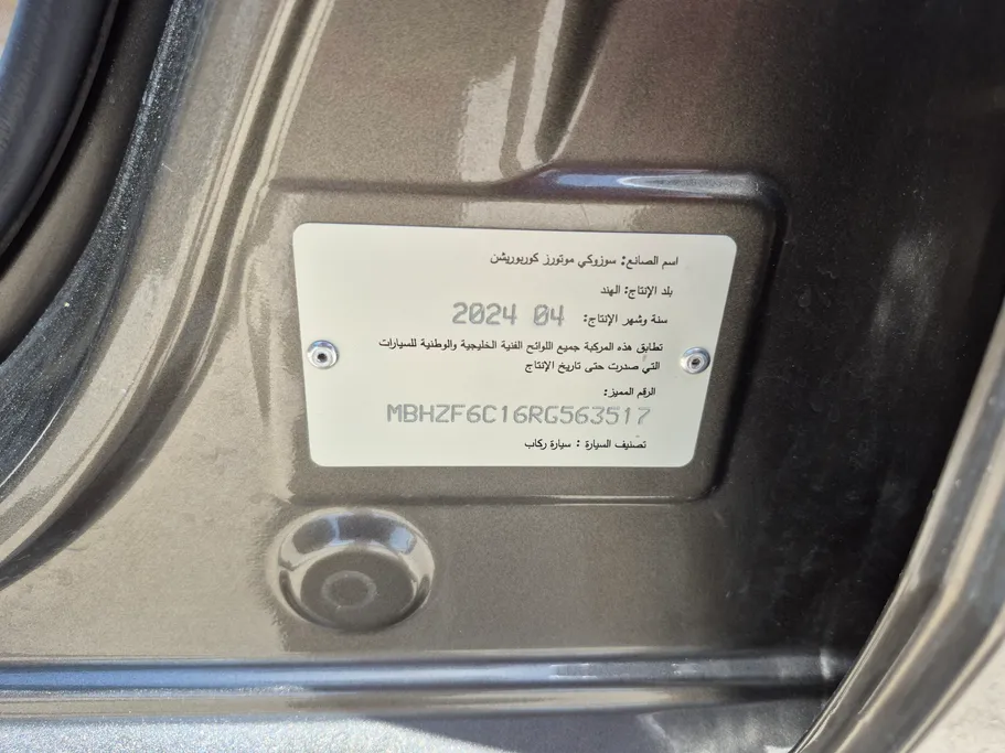 سوزوكي ديزاير GL 2024 