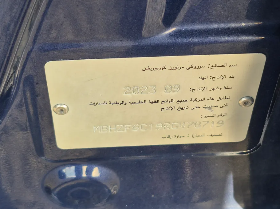 سوزوكي ديزاير GL 2024 