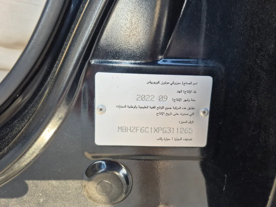 سوزوكي ديزاير GL 2023 