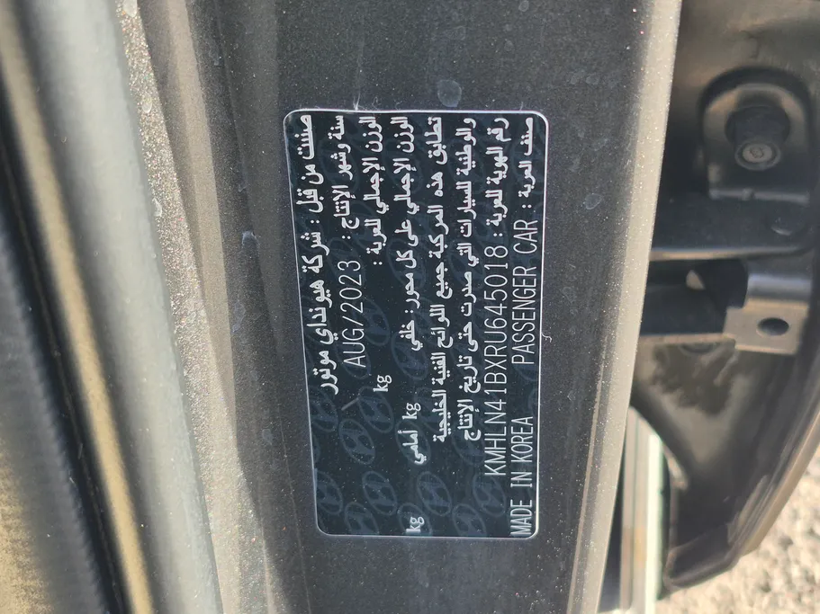 2024 Hyundai Elantra Smart 