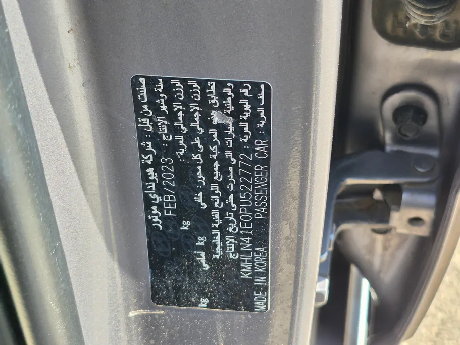 2023 هيونداي Elantra سمارت 