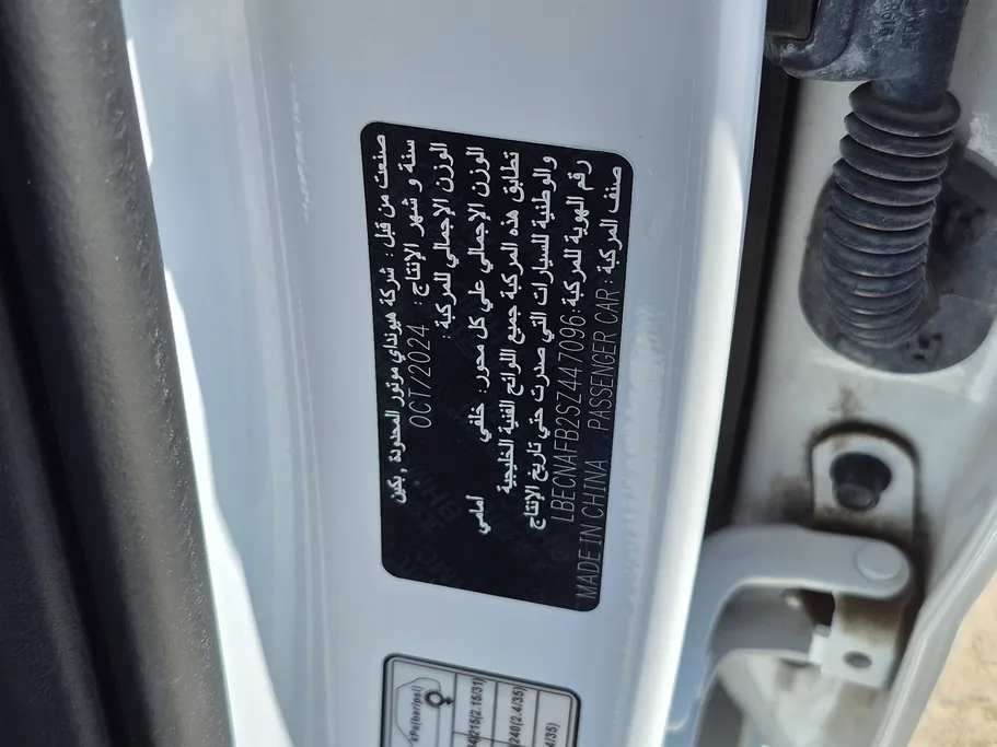 2025 Hyundai Elantra Smart 