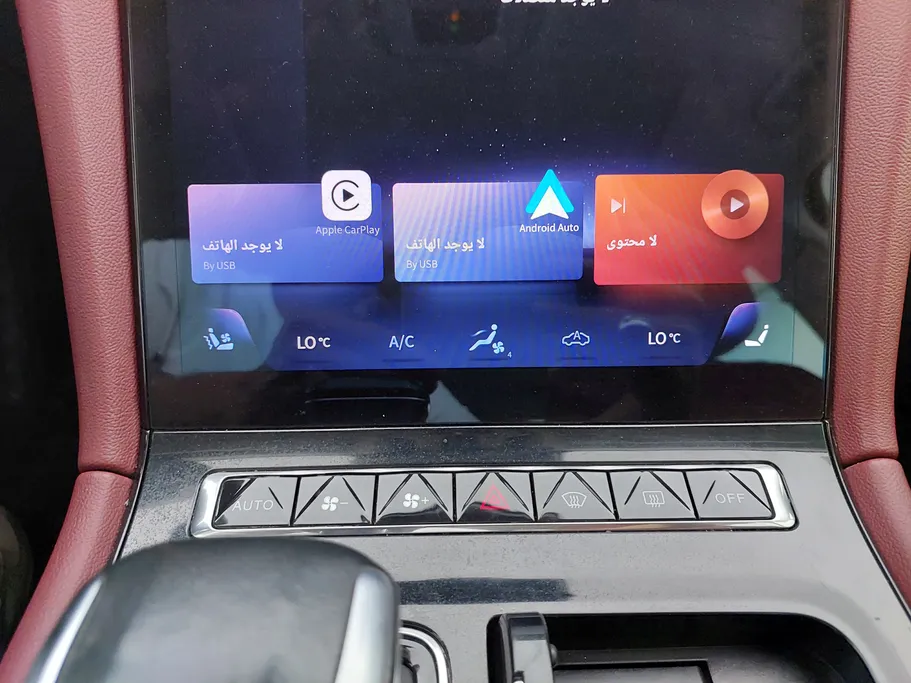 هونشي Ousado Flagship 2023 